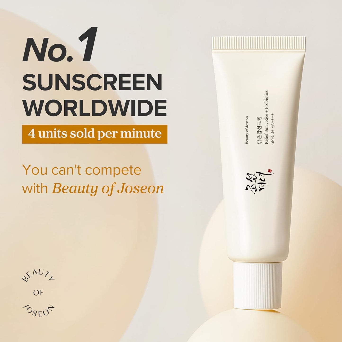 Relief Sun – Rice + Probiotics | SPF 50+ PA++++ | 50ml