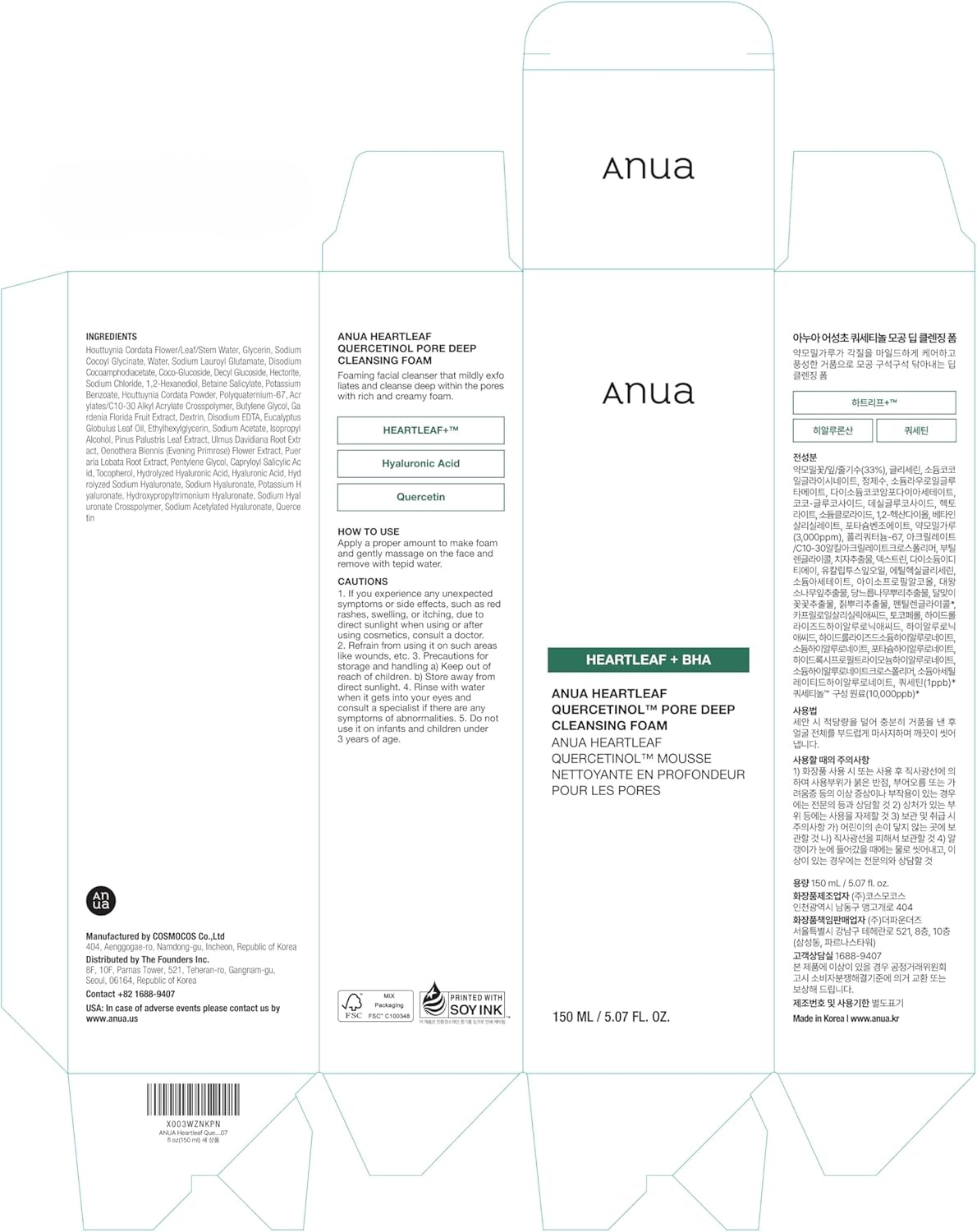 ANUA Heartleaf Cleanser – Pore Care & Hydrating Foam | 150ml