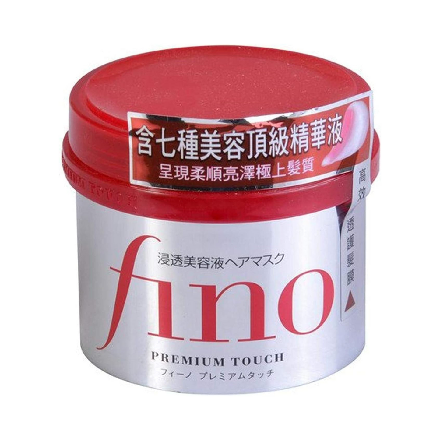 FINO Hair Mask – Deep Repair & Shine