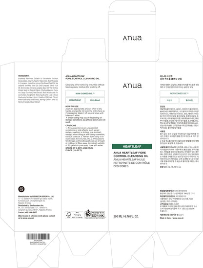 ANUA Heartleaf Cleansing Oil
