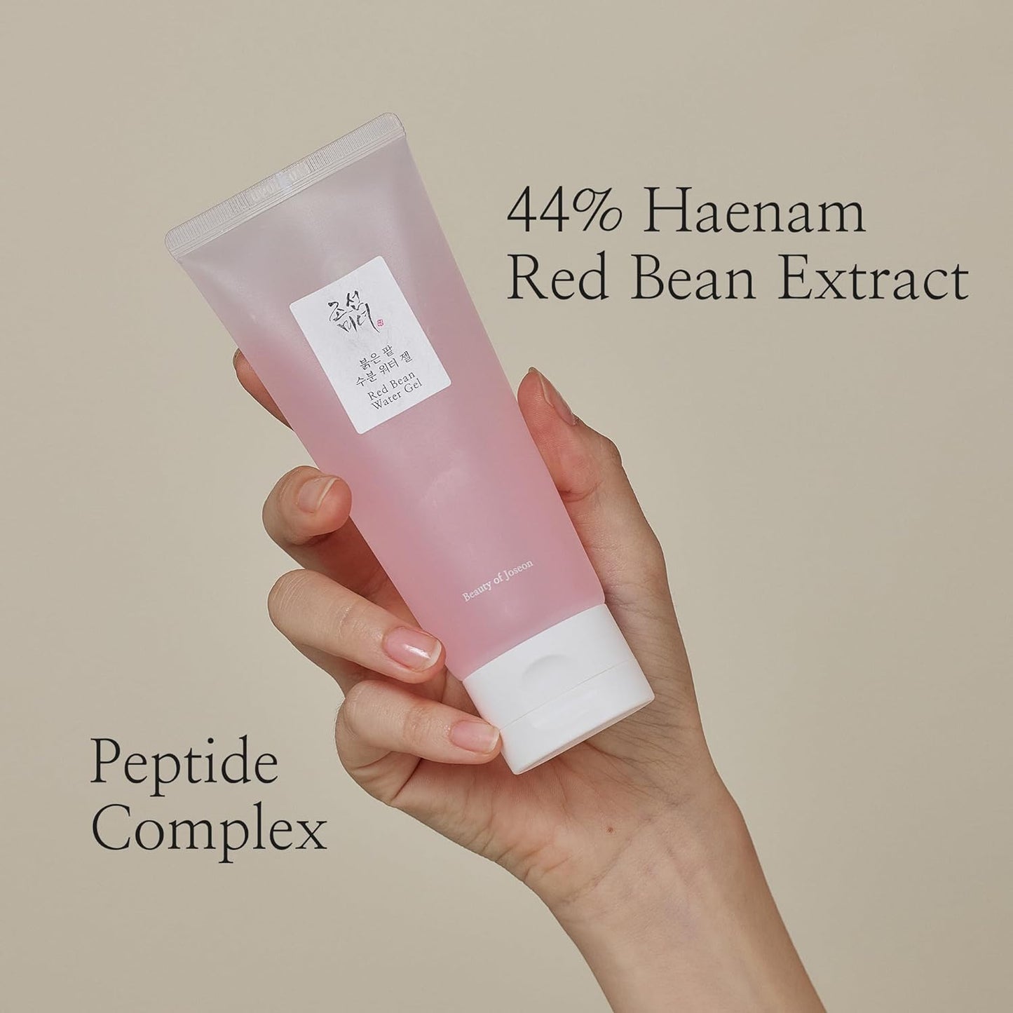 Red Bean Gel Moisturizer – Peptide Boost 100ml