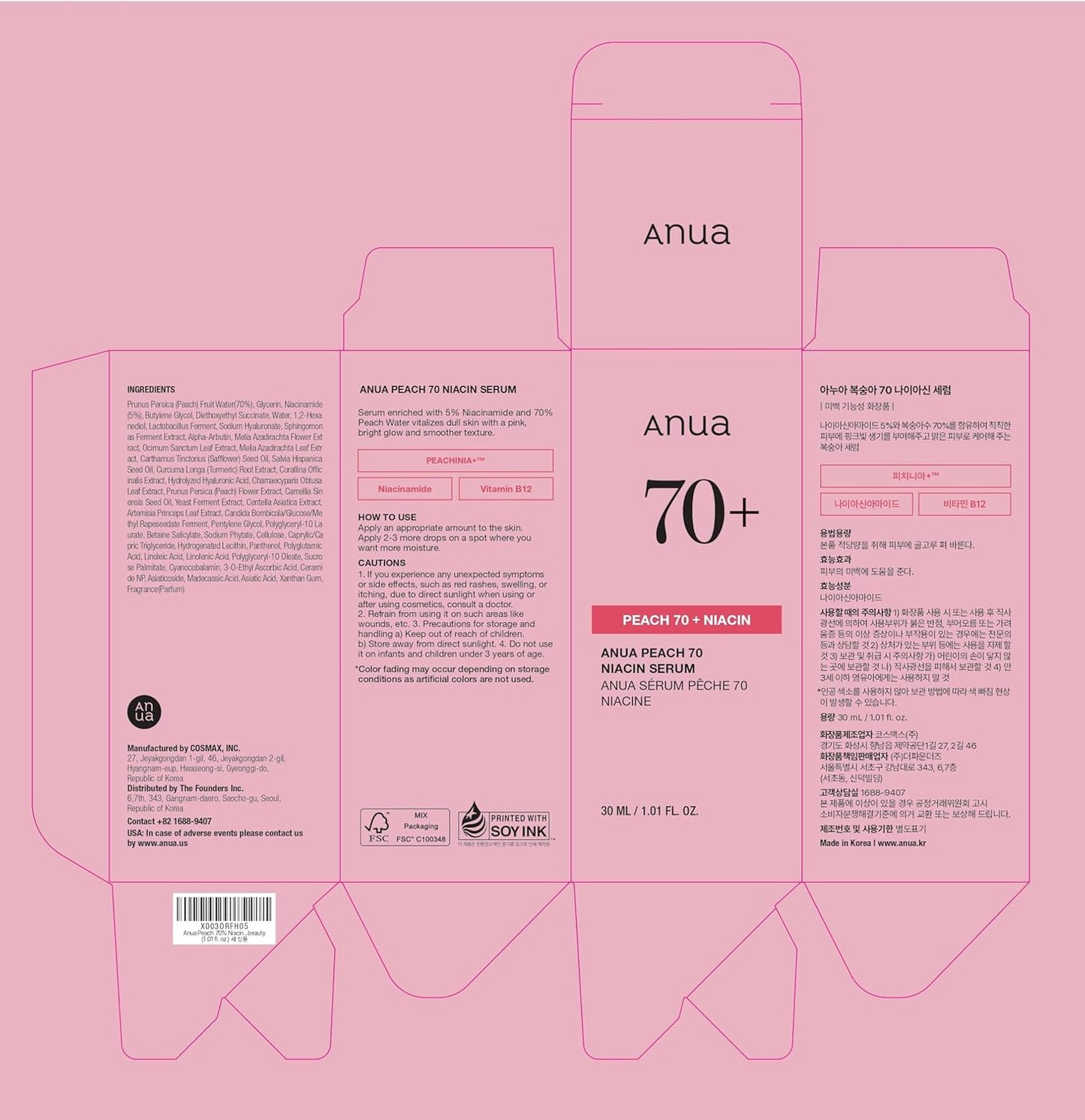Peach 70% Niacinamide Serum – Brightening & Hydrating (30ml)
