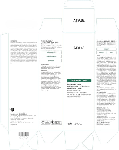 ANUA Heartleaf Cleanser – Pore Care & Hydrating Foam | 150ml