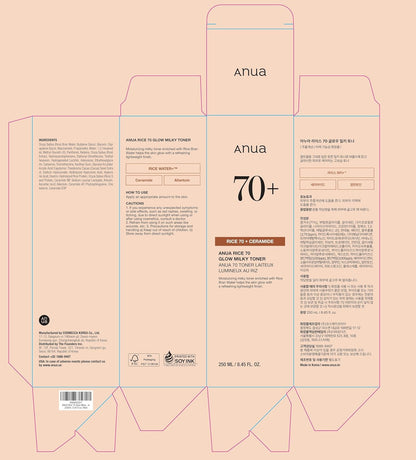 ANUA Rice 70 Toner – For Glass Skin & Glow (250ml)